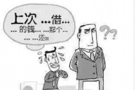 阳谷融资清欠服务